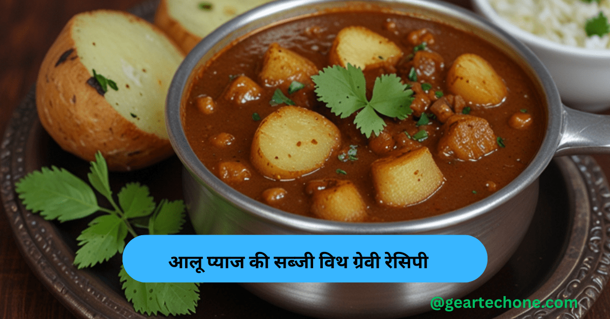 aloo pyaj ki sabji with gravy recipe