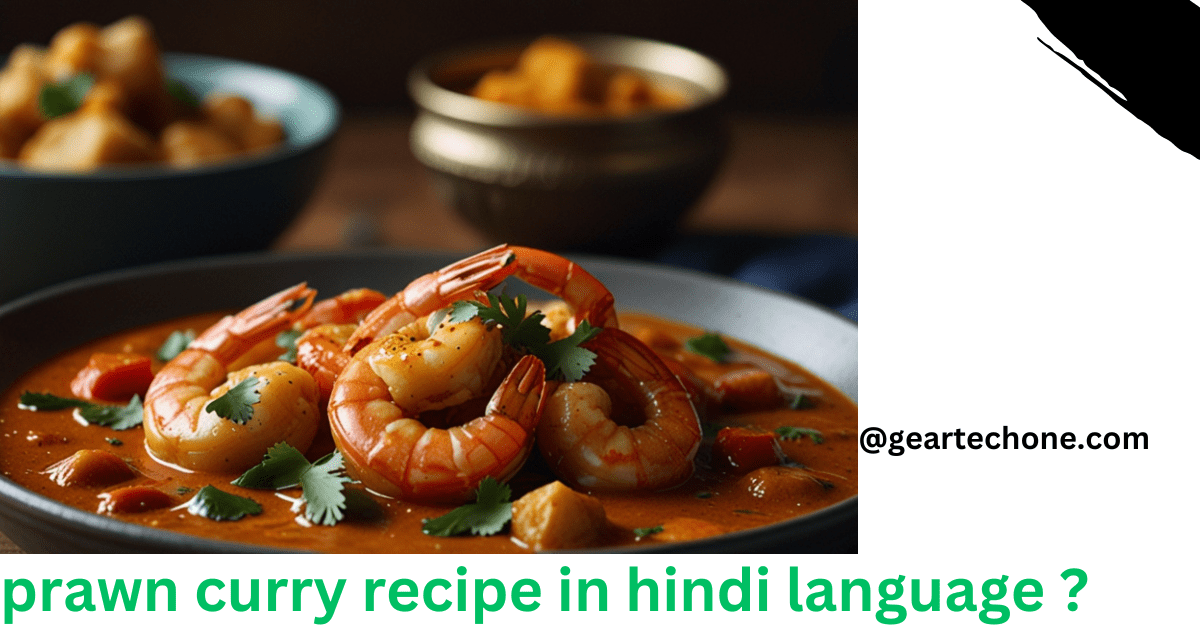 prawn curry recipe in hindi language 