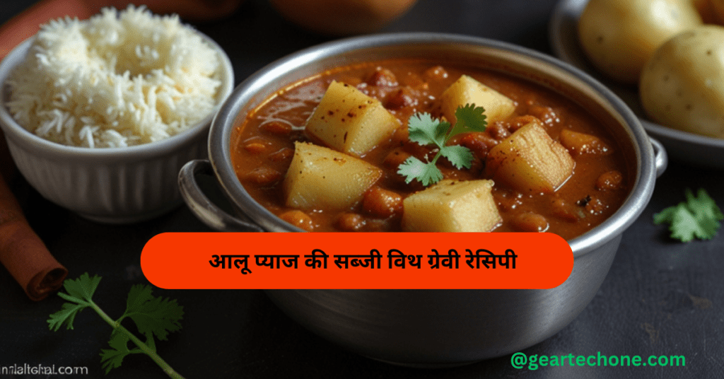 aloo pyaj ki sabji with gravy recipe