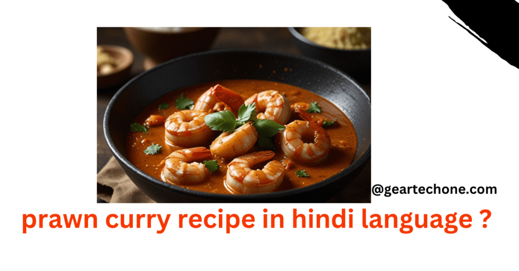 prawn curry recipe in hindi language